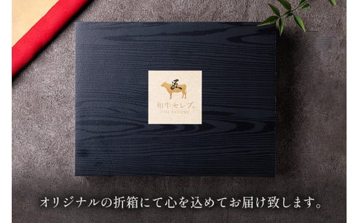 【神戸牛 すき焼き（モモ）200g（黒折箱入り）冷凍】ギフト 和牛 牛肉 ステーキ しゃぶしゃぶ すき焼き 焼肉 発送：入金確認後3週間程度 ふるさと納税で贈る至福の味わい！自慢の神戸牛をご自宅で堪能