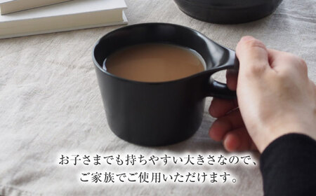 【美濃焼】miyama.のスタッキングミニマグカップ(150cc)　1個　黒マット【1525419】