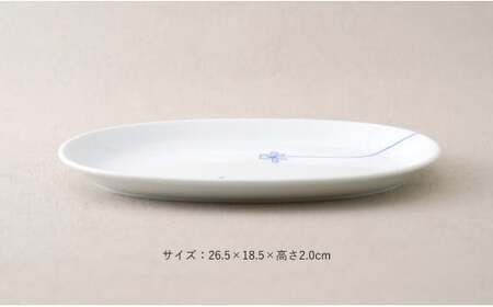 有田焼 染付 楕円皿 3柄セット（すだれ十草・ゆらぎ花・ゆらぎ2色玉だみ）【やきものの里】食器 器 うつわ プレート 電子レンジ対応 磁器 25000円 A25-581