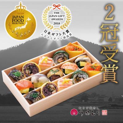 ふるさと納税 奈良市 【わさび葉寿しうめもり】あでやか手鞠わさび葉寿し15個