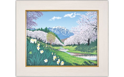 「爽春」【 版画 額付 小川手漉和紙 日本版画会 小暮真望 東松山 埼玉県 芸術 美術 風景 自然 送料無料 埼玉県 東松山 バージョン 美しい ギャラリー アーティスト アート ART 芸術 デザイン インテリア 絵画 限定版 芸術品 オリジナル 長野県 大町市 北アルプス 桜 春 】