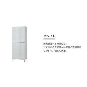【開梱設置】シューズボックス 【リアル 75 HI板】 ホワイト つや有_開梱設置 シューズボックス リアル 75 HI板 大川家具 ホワイト つや有 靴箱 靴 収納 可動棚 お洒落 国内製造 お取り