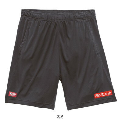 【ふるさと納税】JTTA公認　卓球ユニフォーム【男女兼用:XLサイズ】BMDパンツ2　スミ【1661032】