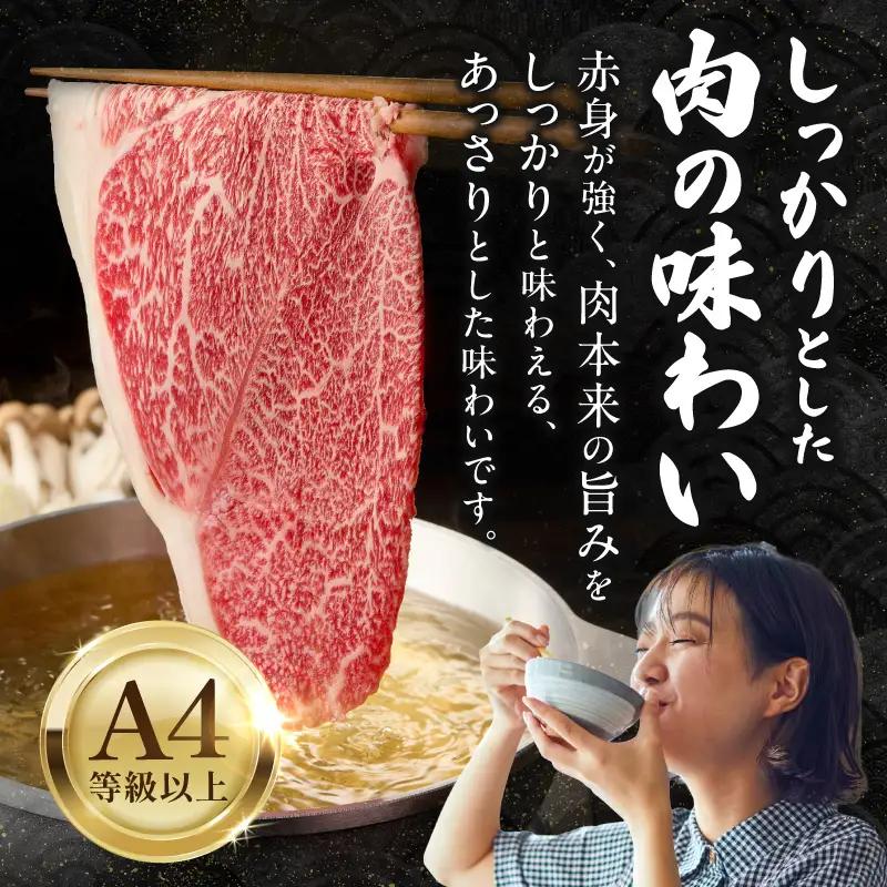 宮崎牛赤身（ウデ）焼きしゃぶ500g  牛肉 ブランド牛 和牛 赤身 ウデ肉 ウデ 焼きしゃぶ しゃぶしゃぶ すき焼き 贈答用 贈答 贈り物 ギフト 記念日 誕生日 炒め物 惣菜 おかず 内閣総理大臣