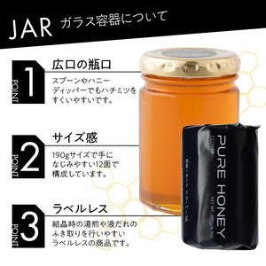 山梨県上野原市産ハチミツ クローバー（190g 3本 計570g）上野原市産 はちみつ ハチミツ 蜂蜜 天然 570g 3本 クローバー ラベルレス マイルド 贈答 プレゼント ギフト 贈り物 送料無