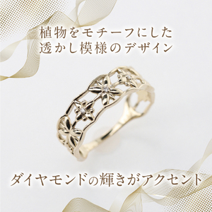 指輪 K10イエローゴールド　ダイヤモンドリング　S-5646 ジュエリー
