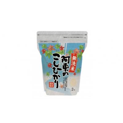 ふるさと納税 山口市 無洗米阿東のこしひかり2kg×4袋(白米) D408