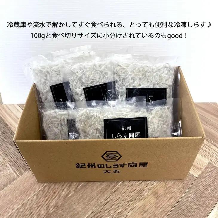 釜あげしらす　化粧箱約900g【AN005-dig004】