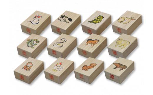 【箱長】干支へその緒入れ (柄：寅（とら）)