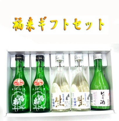 
                  福来 上撰・生貯蔵酒・にごり酒 300ml 5本セット
                