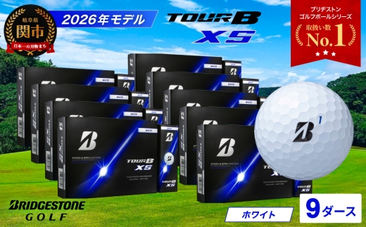 【2026年モデル】ゴルフボール TOUR B XS ホワイト 9ダース ～ゴルフボール ブリヂストン ツアービー まとめ買い 大量～