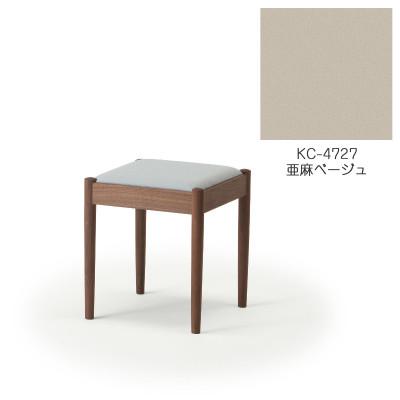 ふるさと納税 旭川市 旭川家具 cosine　フォルクスツール ウォルナット　KC亜麻ベージュ_03599