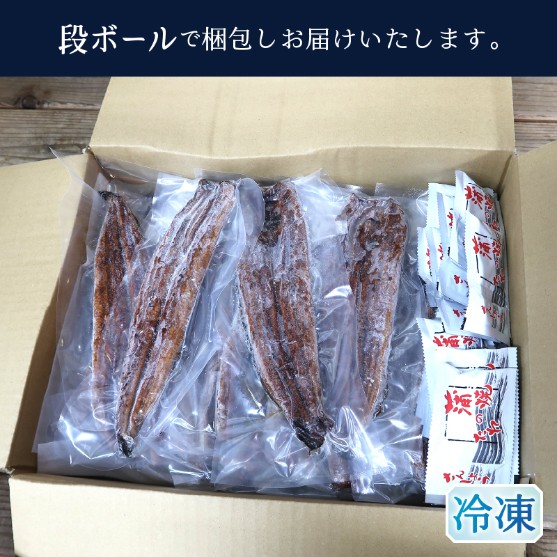 a90-010　静岡県産 うなぎ蒲焼き 14本