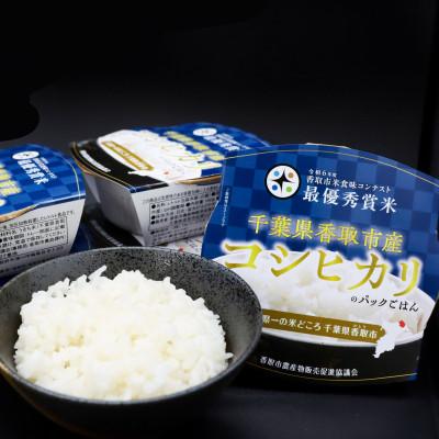 ふるさと納税 香取市 千葉県香取市産コシヒカリパックごはん　150g×20個