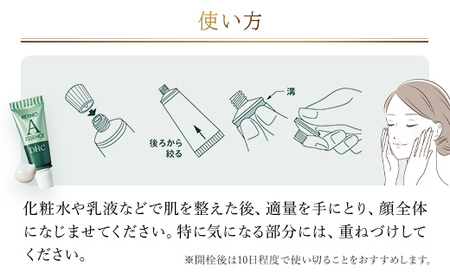 66968_DHCレチノAエッセンス 1本入り 2個セット MBB067