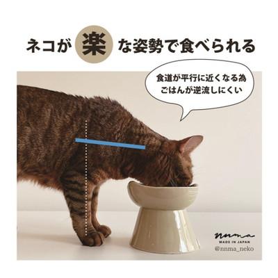 ふるさと納税 土岐市 【美濃焼】NNMA 猫型 フードボウル(くりーむねこ) |  | 01
