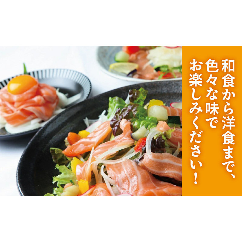 アトランティックサーモン 1kg【ポーション 小分け 刺身 海鮮丼 さーもん 冷凍 訳あり サイズ不揃い】 015B537_イメージ5