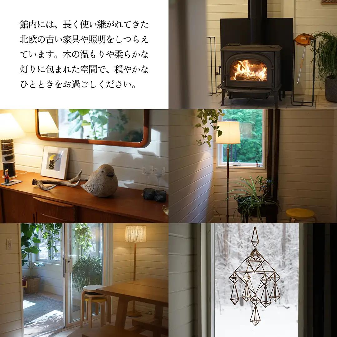 六花 北軽井沢で使える宿泊クーポン15,000円分 宿泊券 [BS005tu]