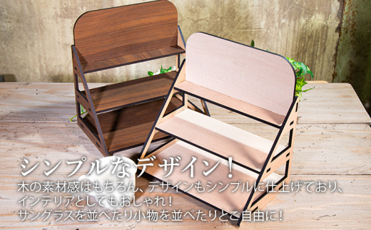 【組立式】木製ディスプレイラック 3段 [ディスプレイラック001 ウォールナット-01] CK201