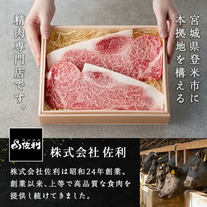 味付け牛タン 400g(400g×1P) 薄切り 味噌 牛タン タン 牛たん 牛肉 肉 食品 冷凍保存 焼肉 BBQ バーベキュー 味噌味 薄切り スライス 【株式会社佐利】tm382-E