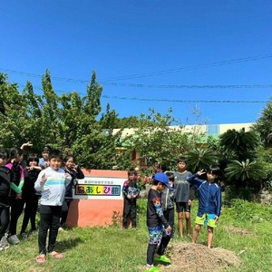 ひとり親家庭と子供のための子育て支援 (3000円分) 応援 支援 寄附 義援金 救援 子ども 沖縄市 / 発酵屋Okinawa858[BCAM001]