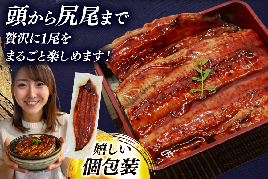 うなぎ 蒲焼 特大サイズ 肉厚 約 1.5kg 4尾 タレ・山椒付 茶葉蒸し [大黒物産 福岡県 宇美町 um40bak830002] 鰻 ウナギ 小分け うなぎ蒲焼 鰻蒲焼き 訳あり 蒲焼き かば焼