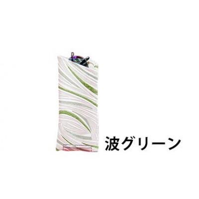 ふるさと納税 姫路市 [53657077]姫路革細工 メガネケース「波グリーン」