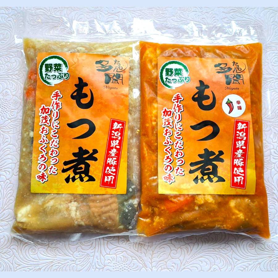 ＜多聞＞もつ煮500g2種各１袋（プレーン500g×１、辛味500g×1）