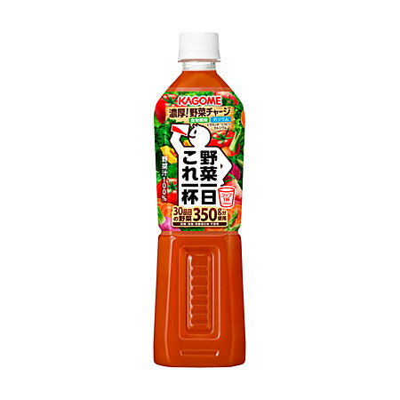 【ふるさと納税】カゴメ 野菜一日これ一杯 720mlPET×15本【選べる回数】栃木県 那須塩原市 飲料 野菜ジュース 野菜 ジュース 野菜飲料 トマトジュース トマト ペットボトル ミックスジュース リコピン 防災 備蓄 セット 送料無料