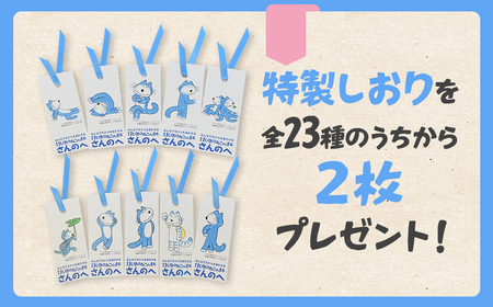 かわいい！和菓子「11ぴきのねこたち」【毎月11セット限定】 11ぴきのねこ 和菓子 