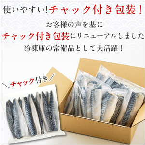＼ スピード発送 ／ 訳あり トロ 塩さば 2kg サバ