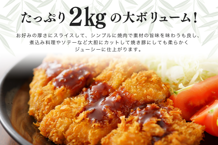 ブランド豚「ばんぶぅ」小分け リブロース ソテー用 2kg（250g×8パック） 冷凍便 2キロ 大容量 たっぷり 豚肉 豚ロース ポークソテー用 豚リブロース 希少部位 ぶた肉 ブタ肉 国産 茨城県