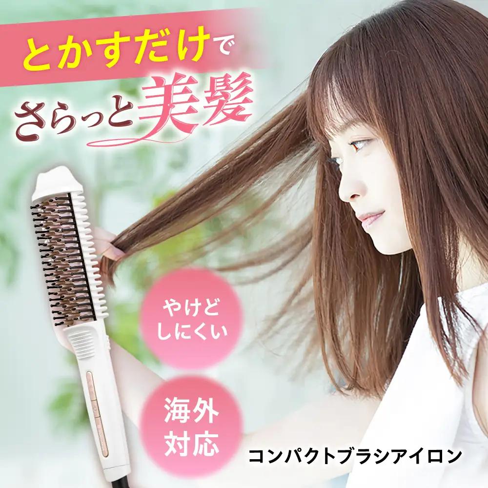 ヘアアイロン ワンダム ブラシ [AOER002] ヘアブラシ
