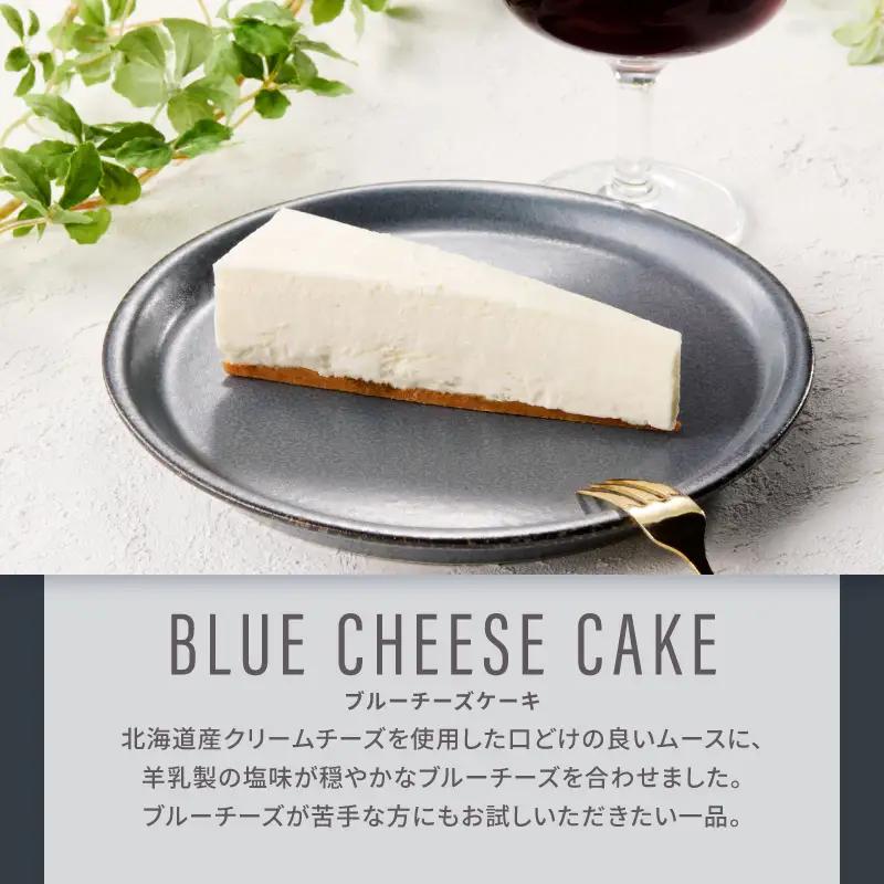 TiTRE ブルーチーズケーキ＆レーズンサンドウィッチ スイーツ 洋菓子 ケーキ チーズケーキ ギフト_0020-002-se5
