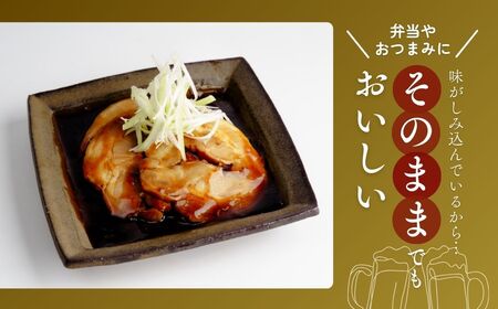 チャーシュー 切り落とし 200g×6 計1.2kg | 焼豚 チャーシュー 年内発送 茨城県 龍ケ崎市