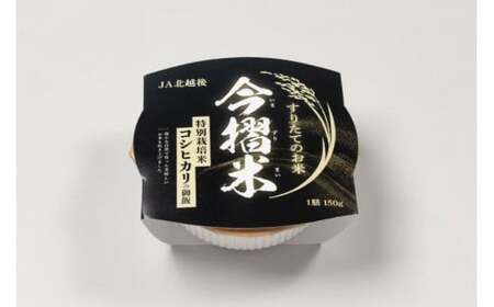 D66　ＪＡ北越後特別栽培米コシヒカリ（今摺米パックごはん12個）