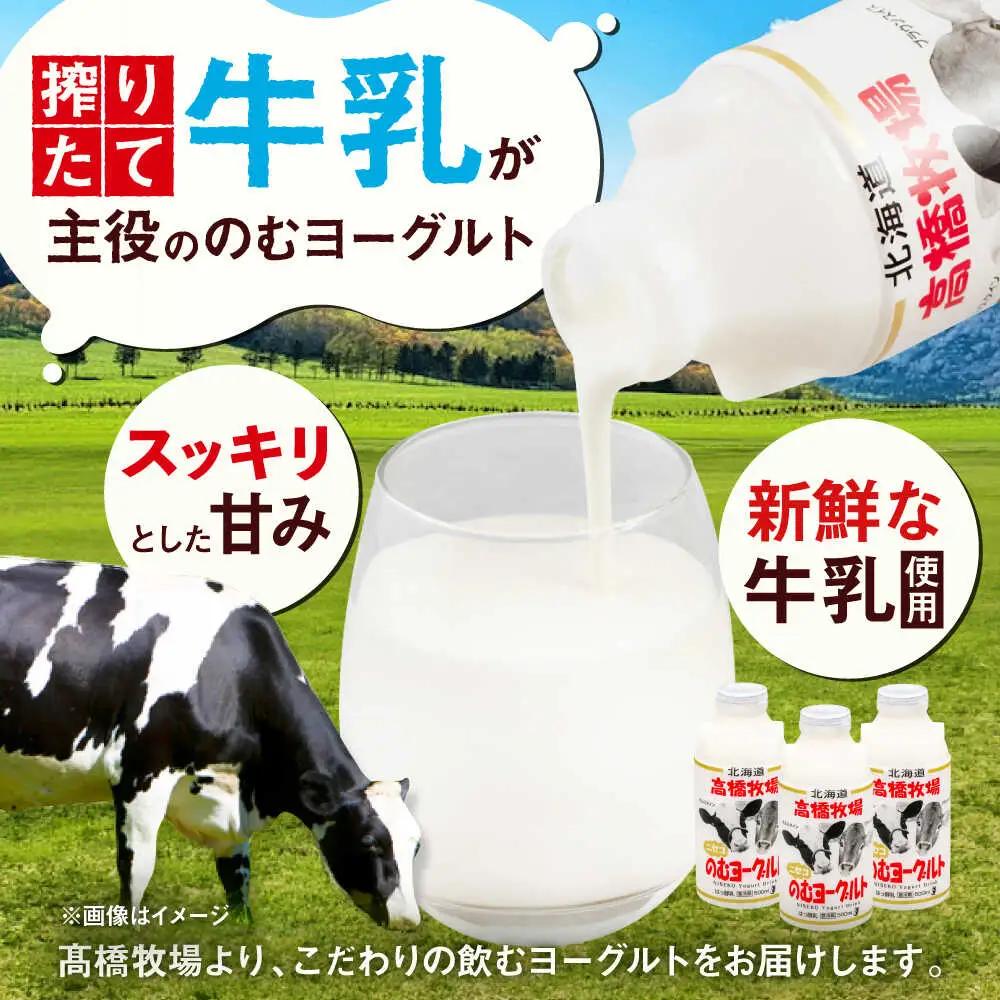 ミルク工房 飲むヨーグルト 大サイズ 20本 / ヨーグルト [AJAI010]