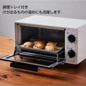 ホームコーディ 温調式オーブントースター ブラック 家電