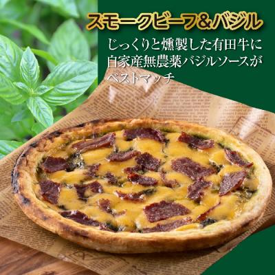 ふるさと納税 高原町 チーズ工房フェルミエ トレ・ピッザ　TF619 |  | 02