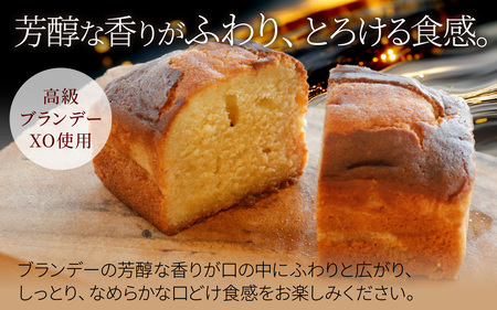 ブランデーケーキ（1本）