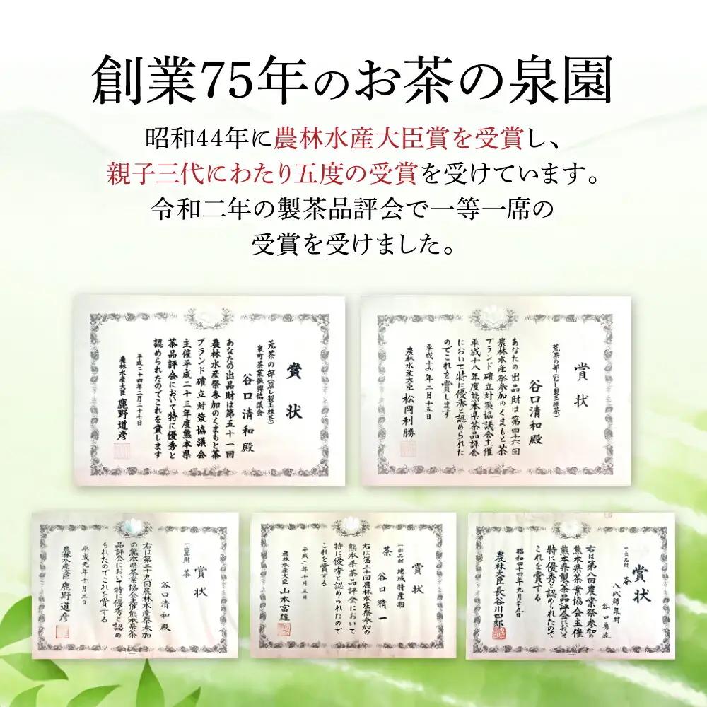 【訳あり】水出し 緑茶 80g×4袋 計320g 自家農園 お茶