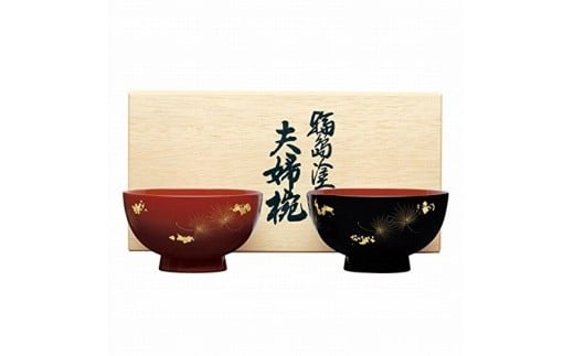 輪島塗〈大藤漆器店〉夫婦椀 風花沈金 ［髙島屋選定品］