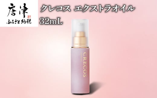 お手入れ後の保湿、化粧水前のブースター、お顔やボディのマッサージや
ネイルケアなど、幅広くお使いいただけます。