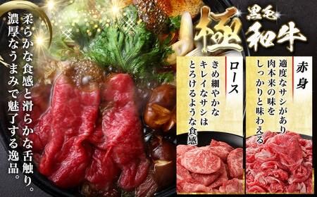 【年内お届け】宮崎牛&黒豚すきしゃぶ1.5kgセット≪2025年12月15日～31日お届け≫_AD-N406-HNY_(都城市) 宮崎県産 宮崎牛 ロース スライス すき焼き しゃぶしゃぶ  贈答用 
