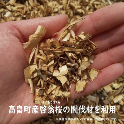ふるさと納税 高畠町 90g燻製ミックスナッツ3袋&90g燻製柿ピーナッツ3袋　セット |  | 03