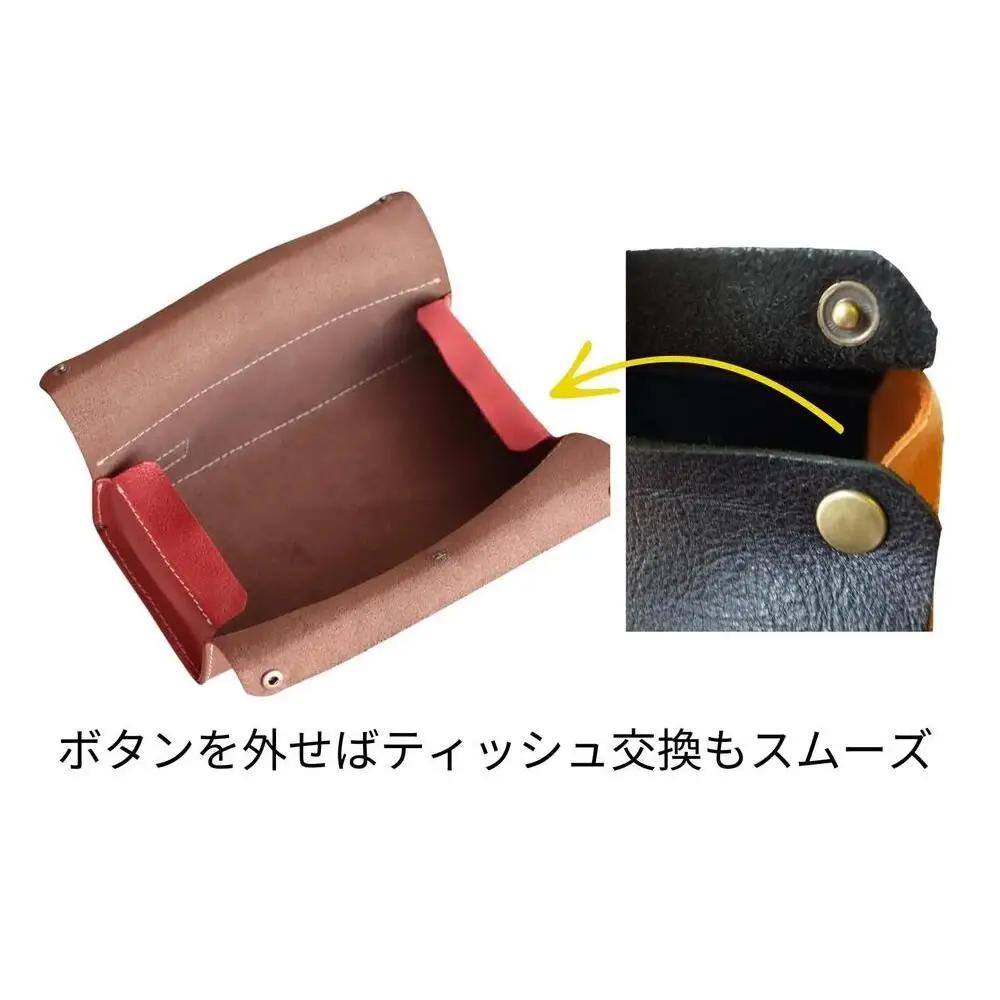 暮らしを彩る本革ティッシュカバー 【ブラック】博多革工房 Japlish ジャプリッシュ
