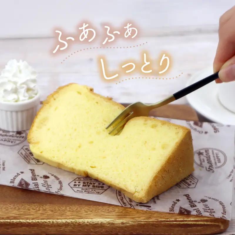シフォンケーキ 8個入り スイーツ 詰め合わせ おやつ シフォン ケーキ お菓子 洋菓子 紅茶 プレーン 階 セット おかし 菓子  デザート 食べ比べ 手土産 卵 ふわふわ お茶請け カットシフォン