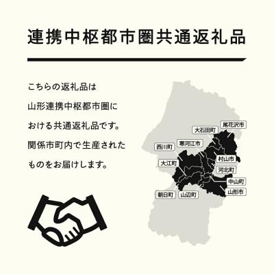 ふるさと納税 山辺町 【2026年7月上旬〜7月中旬頃に発送予定】雪若丸 精米 10kg tf-ywsxb10-7f |  | 03