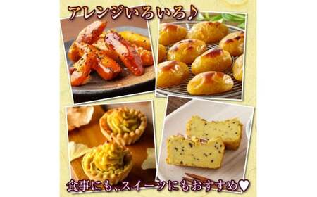 紅はるか＆シルクスイート 焼き芋食べ比べセット 1.5kg×2箱(計3kg) さつまいも 焼きいも