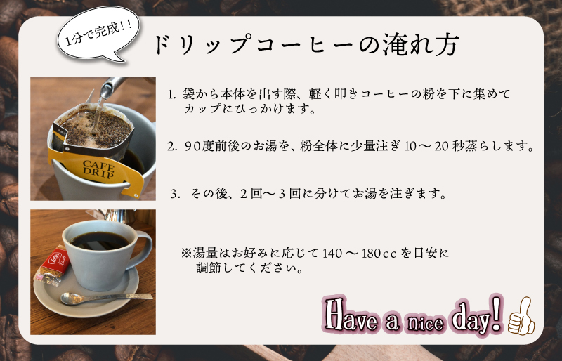 ドリップコーヒー　金のペンギン 「PENGUINDO　BLEND」マイルド 8袋 簡単 飲みやすい 香り オフィス キャンプ おうち時間 送料無料 pg2